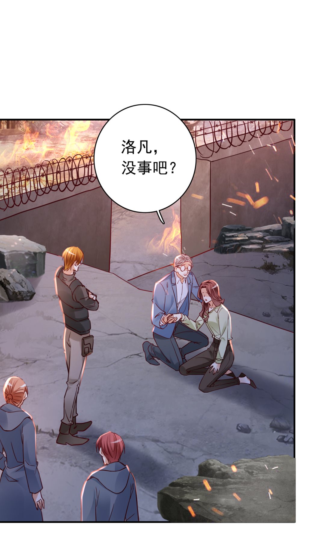 我会保护好你的71