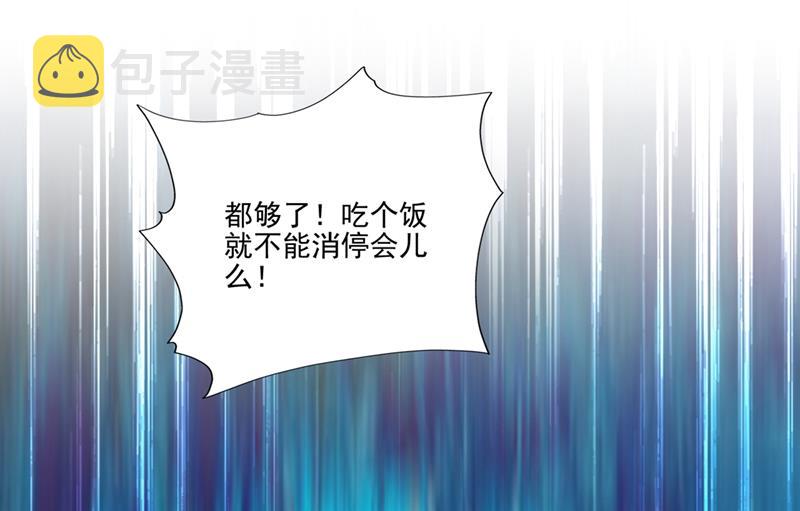 他怎么会在这儿！15