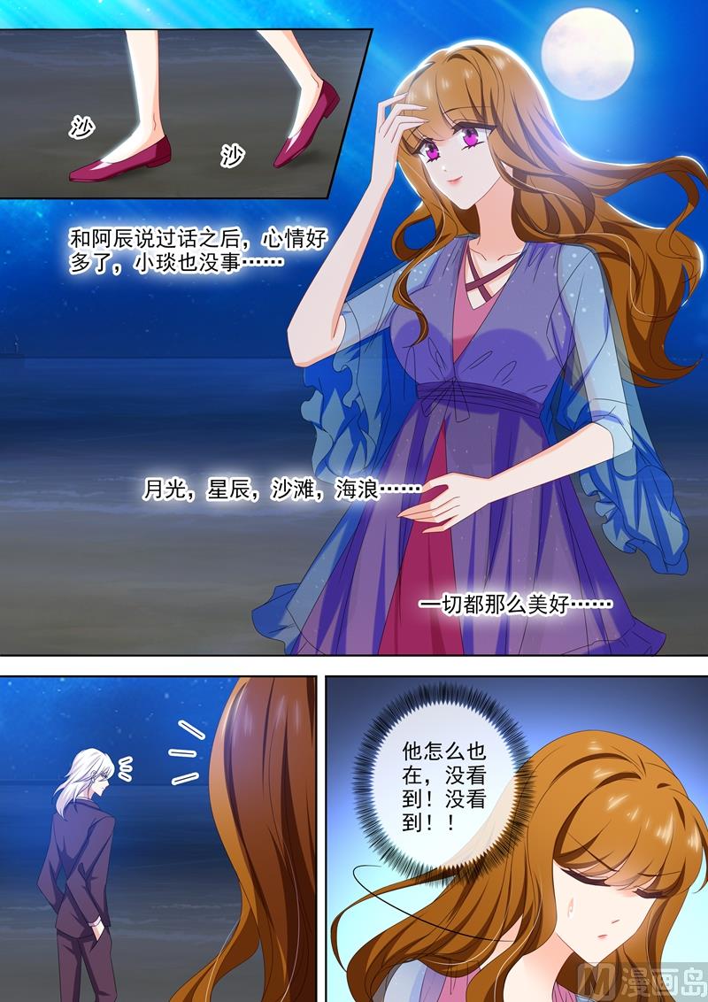 第479话 属于自己的北极星1