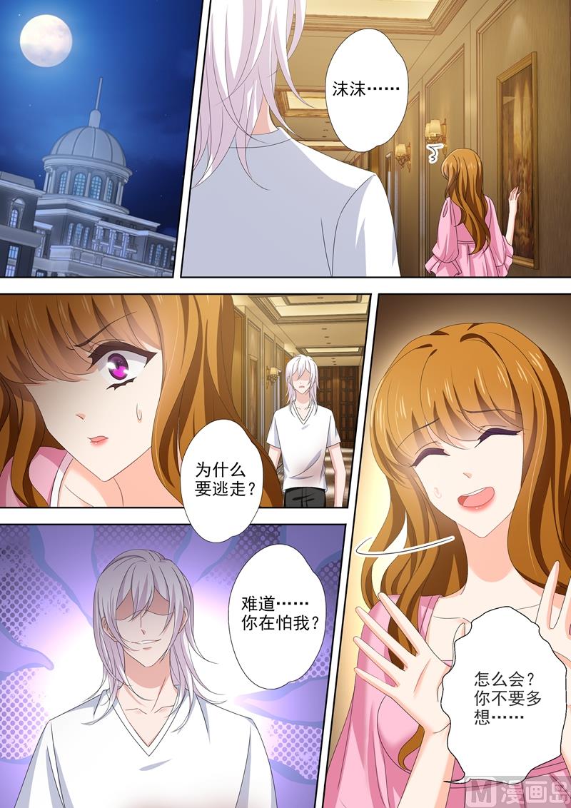 第485话 简沫坠楼！3