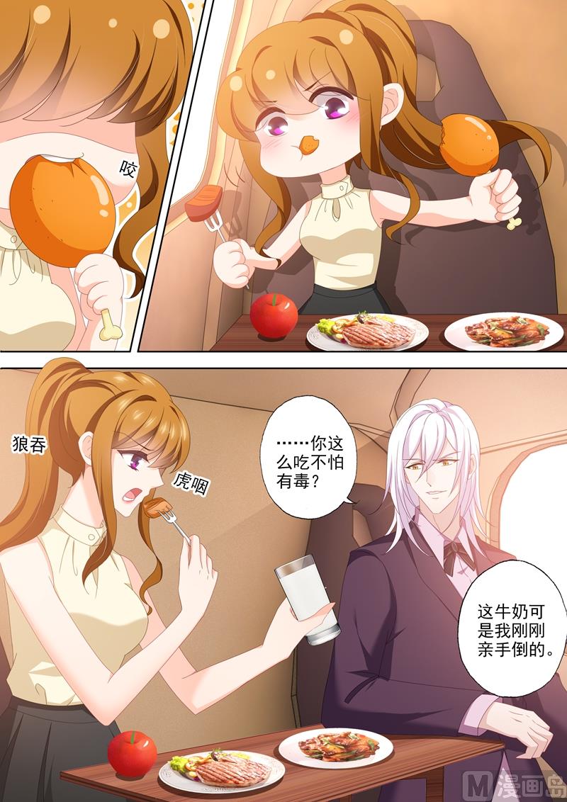 第461话 墨宫是你的囚笼！5