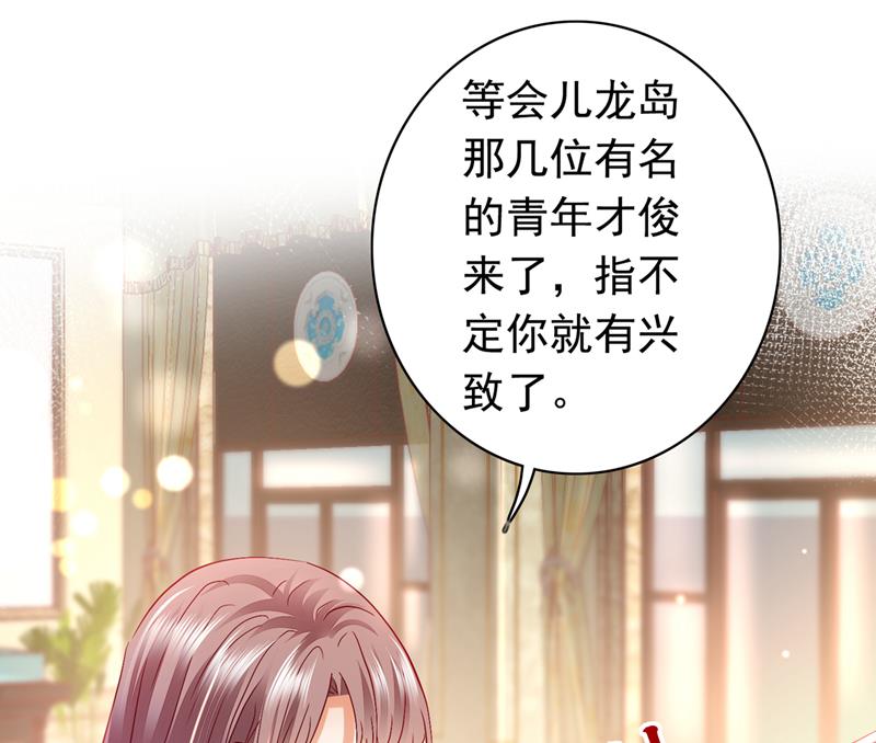 和唐家断绝关系13