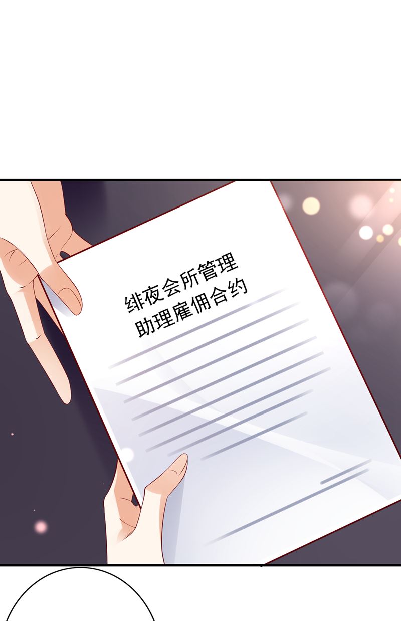 我愿意为她这么做9