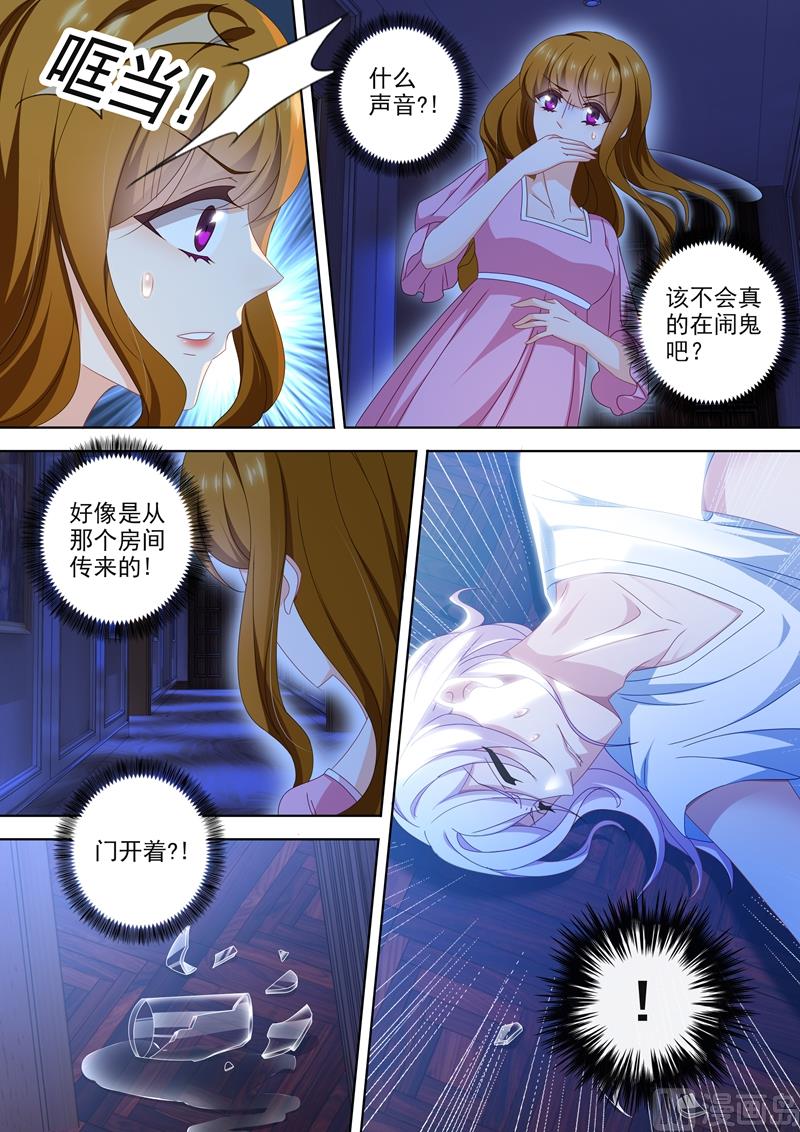 第467话 午时5