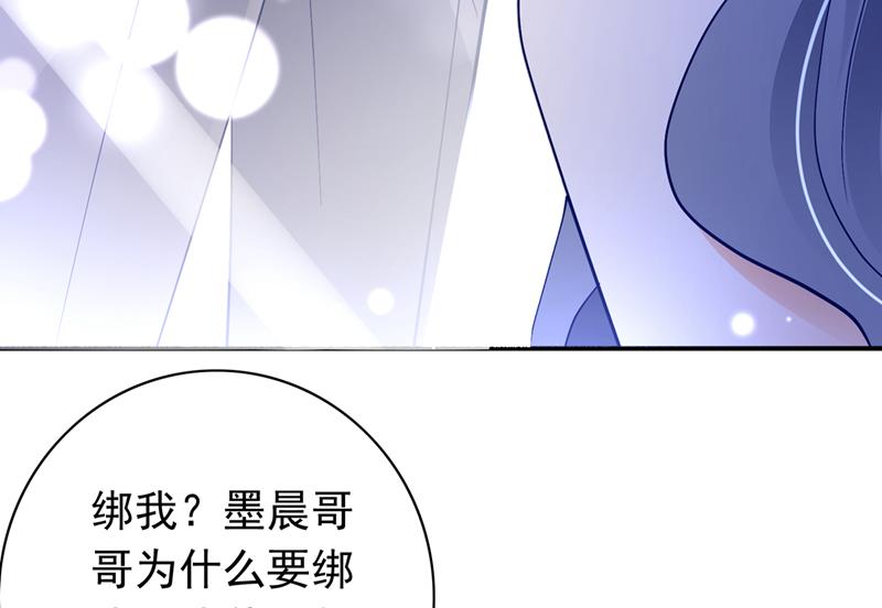 惩治于诺的办法90