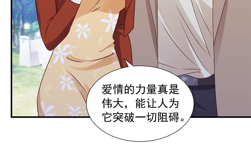 我，何以宁，回来了23
