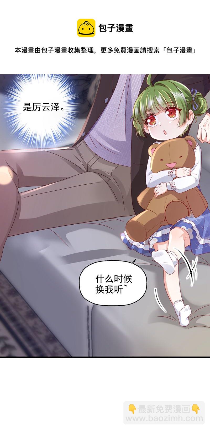 你不要再来打扰她24
