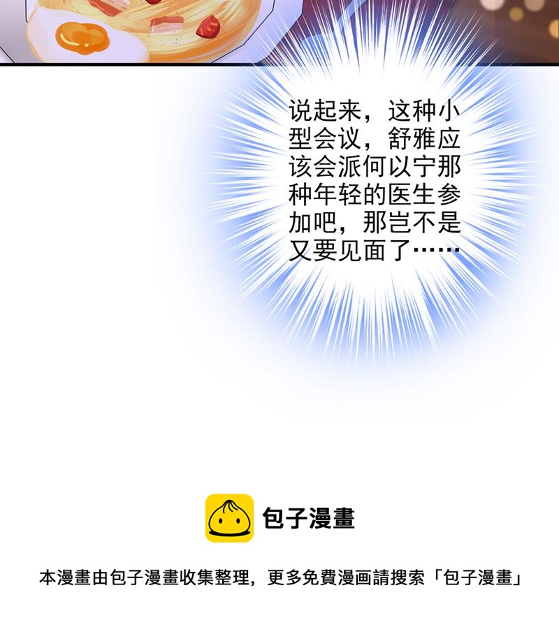 为何感觉心里空空的101
