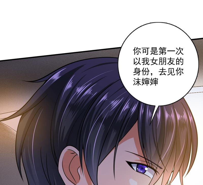 小琰的成人礼10
