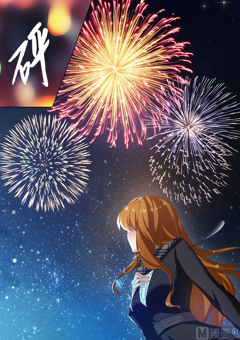 第271话 夜空的烟花，绽放了谁的心？4