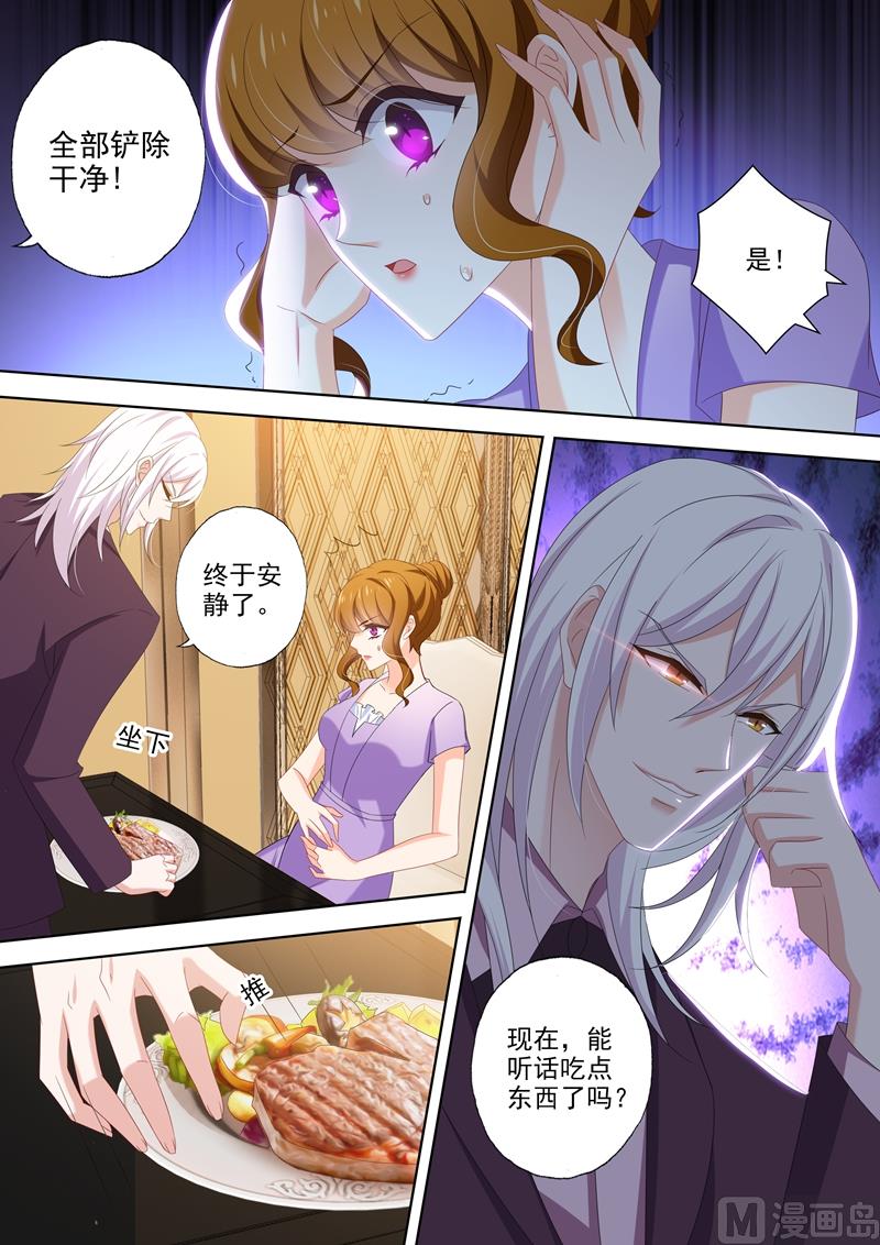 第452话 绝望的爱2
