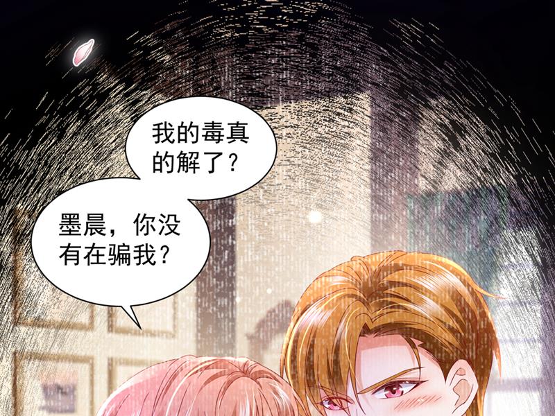 来之不易的人生37