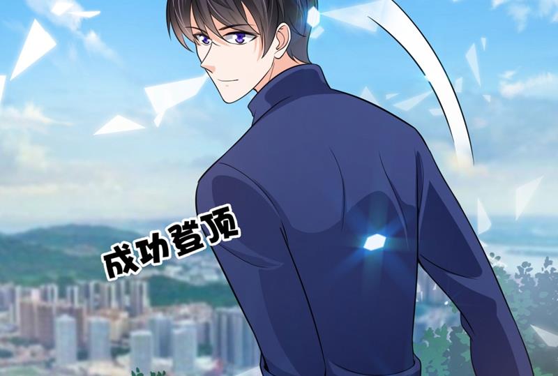 嫁给我！13