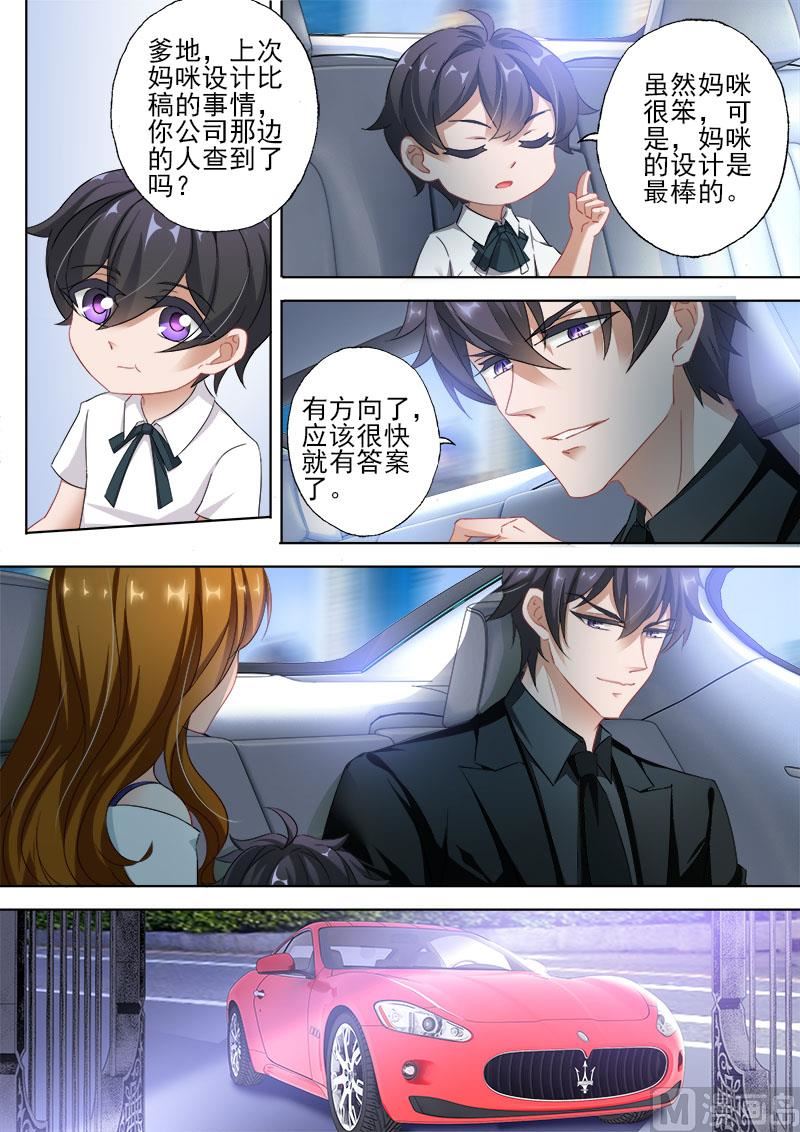 第330话 意外的客人！1