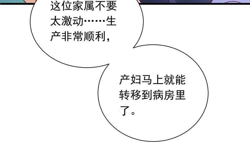 迎接新生命77