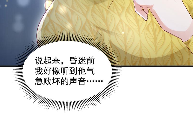 你是不是故意的？49
