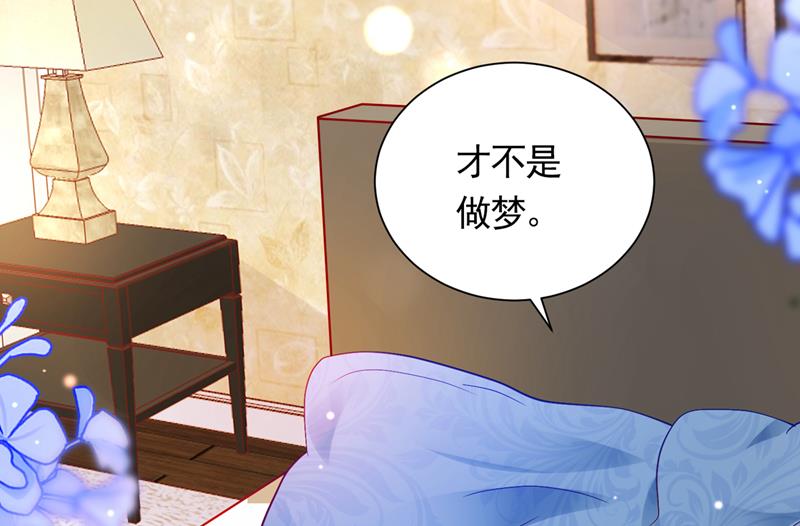 让我成为你的女人68