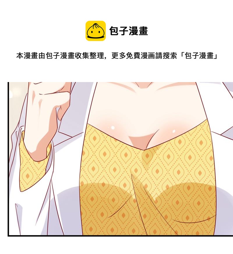她在抱着别的男人？57