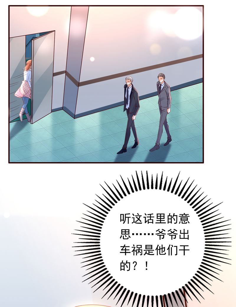 他是…唐二爷？！57