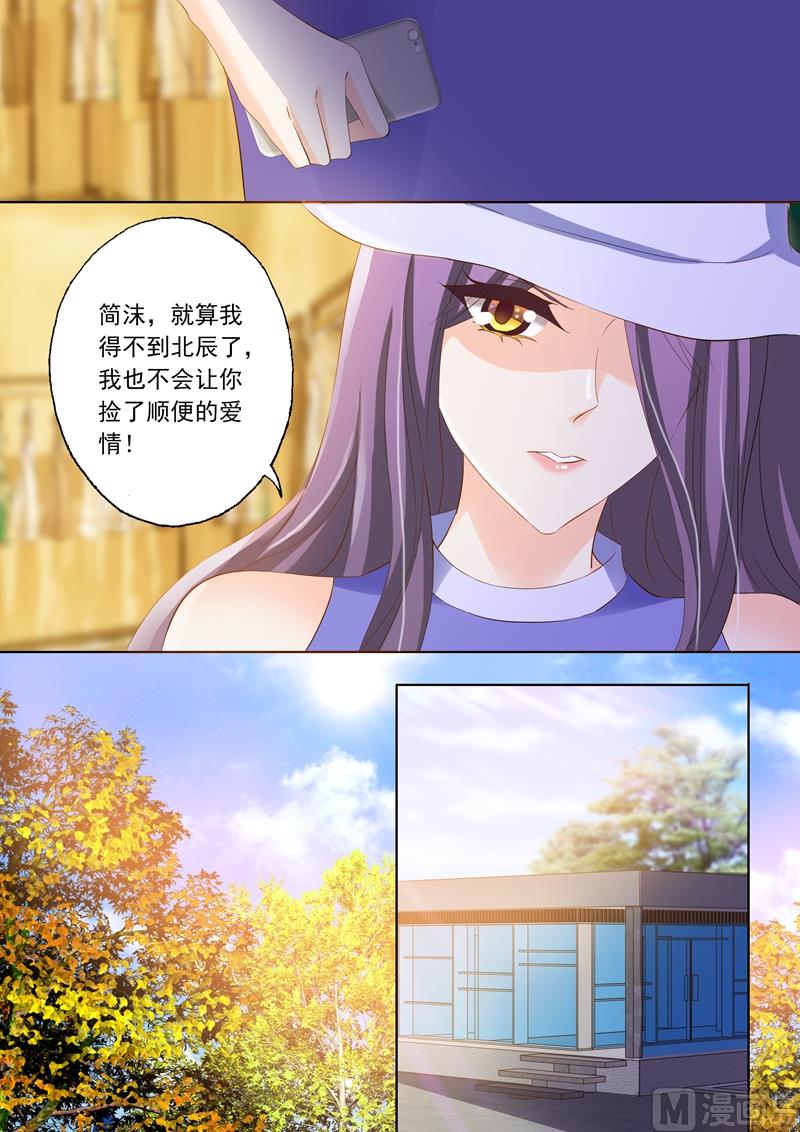 第240话 杂志社倒闭了？！1
