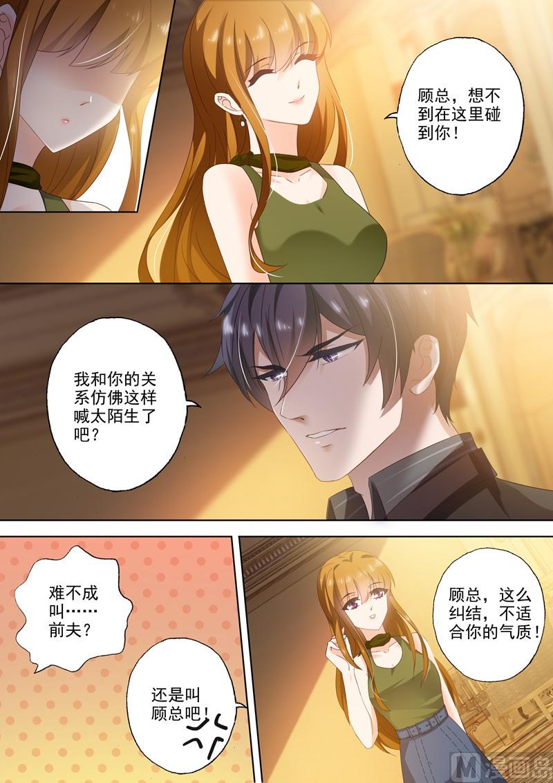 第277话 错过后的面对！5
