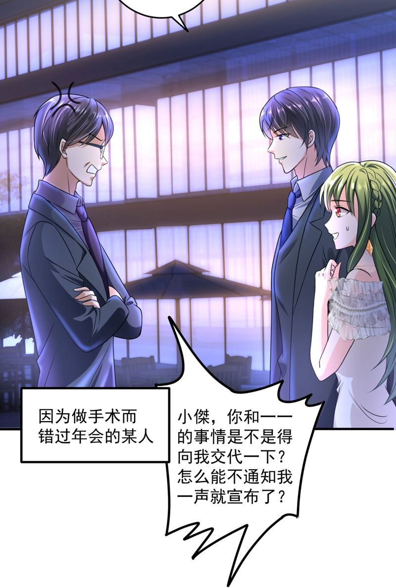 比赛攀岩！36