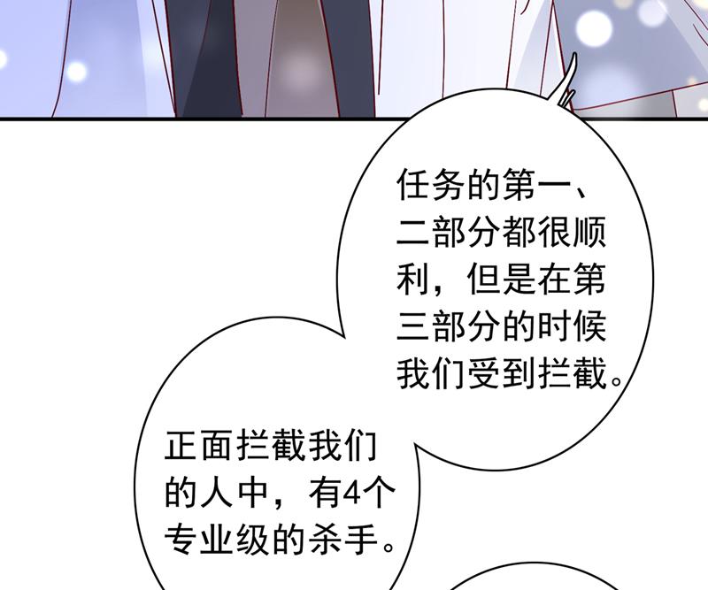 我愿意为她这么做47