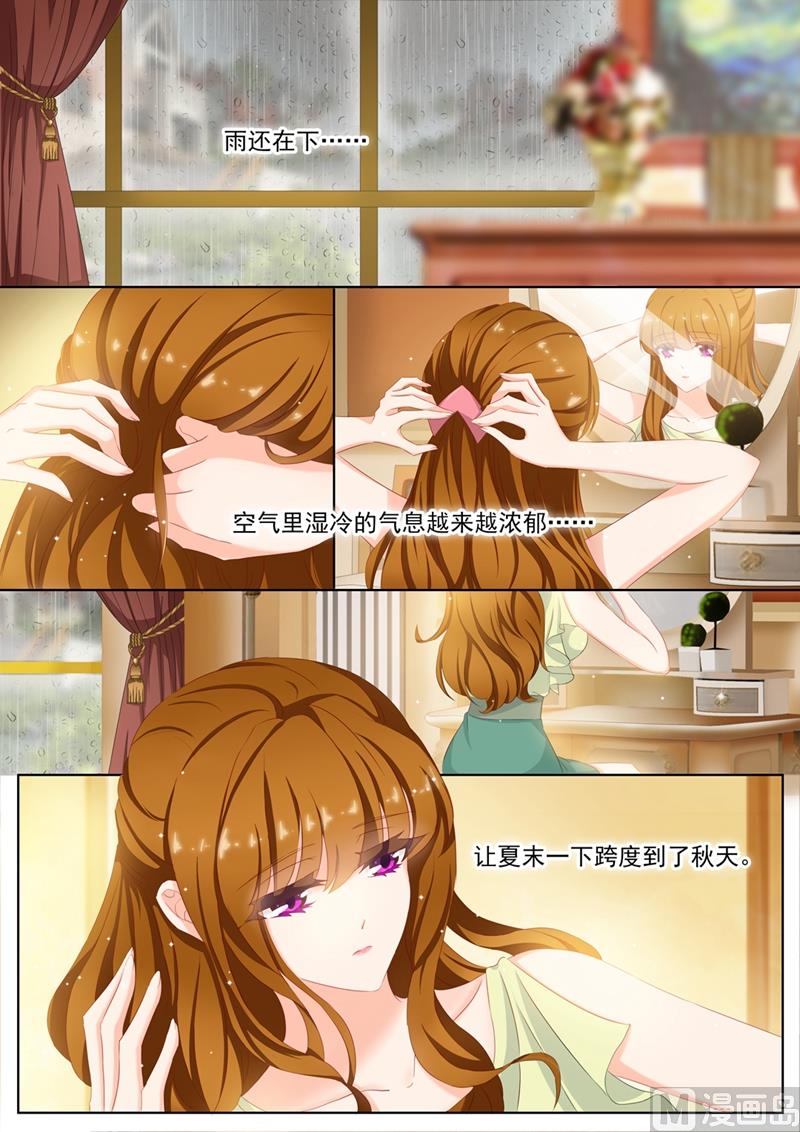 第091话 他买了烫伤膏3