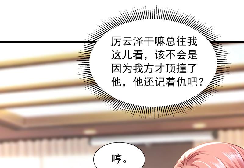 他让我解释？58