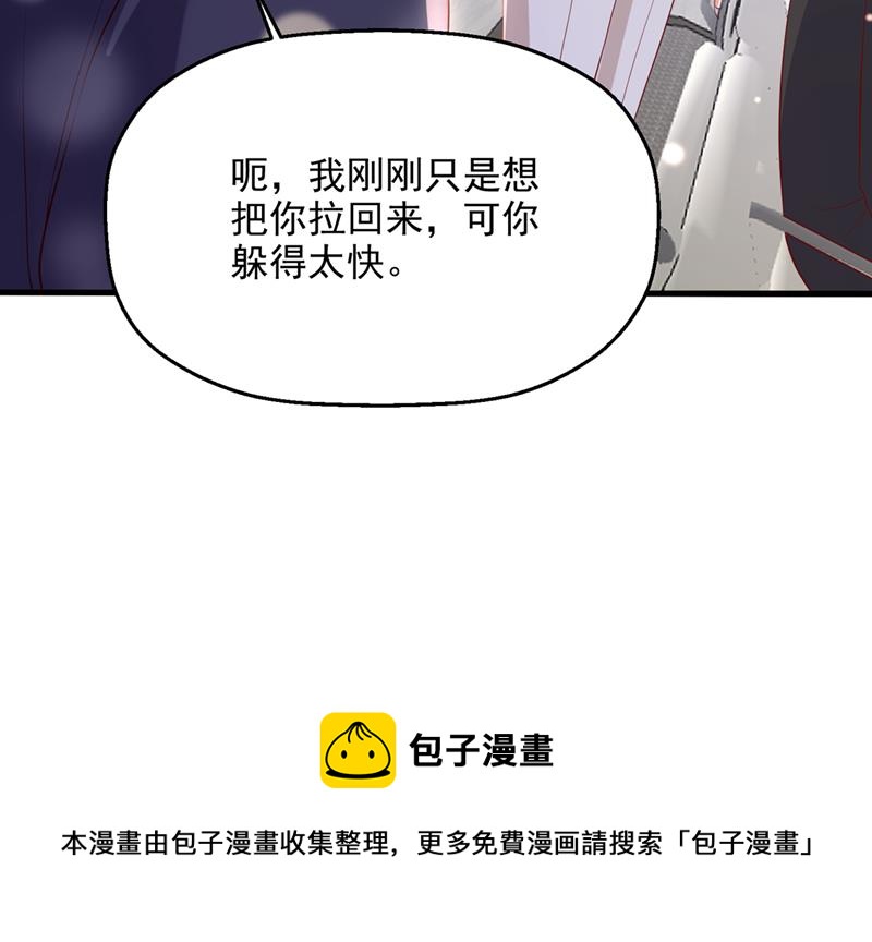 社死现场84