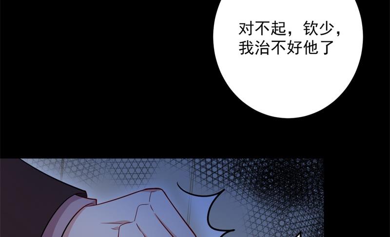 欢迎回家，石墨晨44