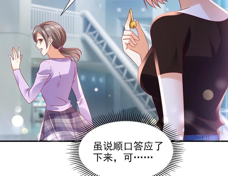 以宁晕倒了？11