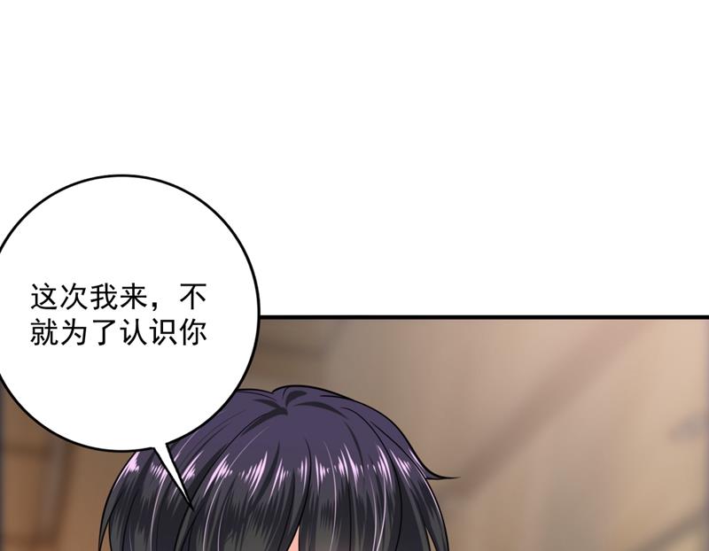 你是小琰吗？34