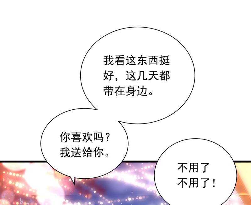 唐笙在宴会上发病44