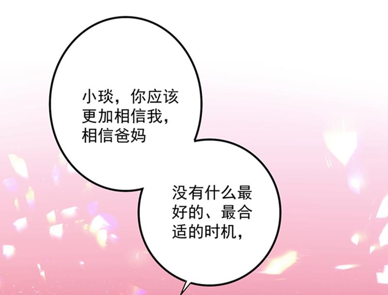 活着为什么不回来！39