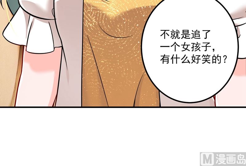 第589话 顾琰喜欢已婚少妇？55