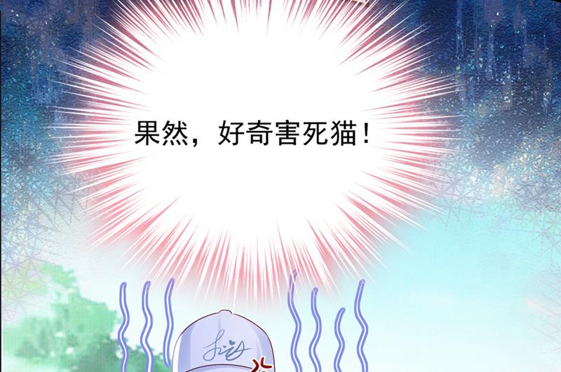 她在故意cue我？55