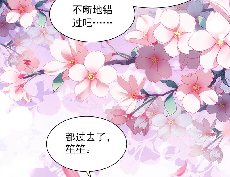 见家长？！22