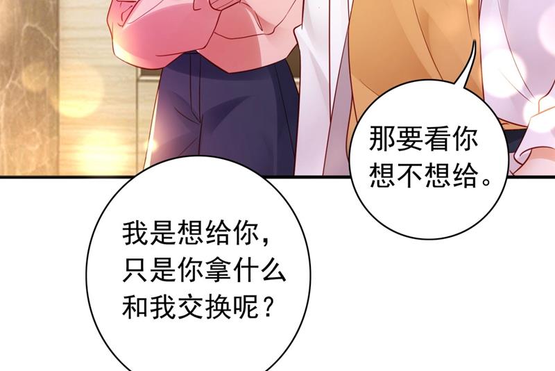唐笙，有趣24