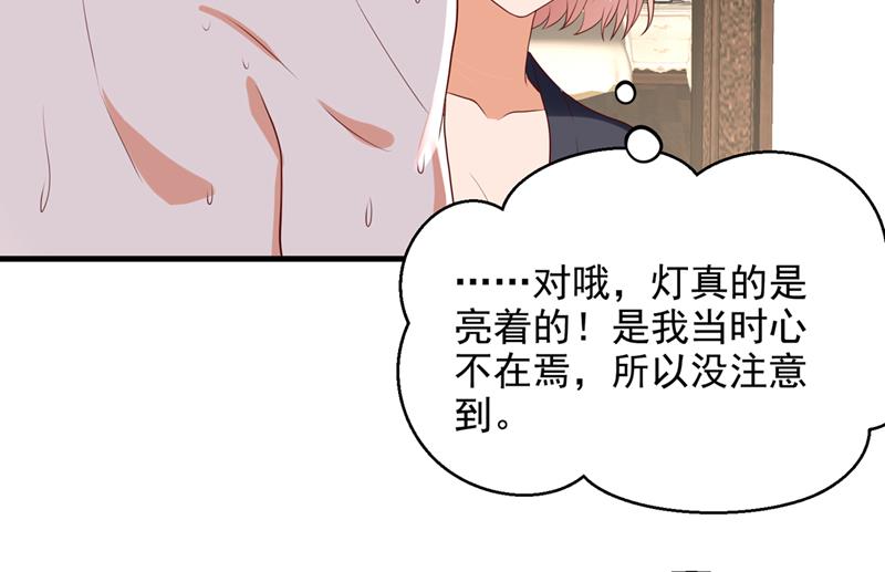 要尝试和他在一起吗87