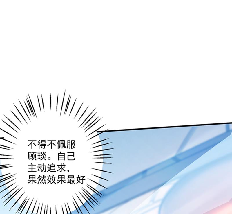 纪凌商的主动出击59