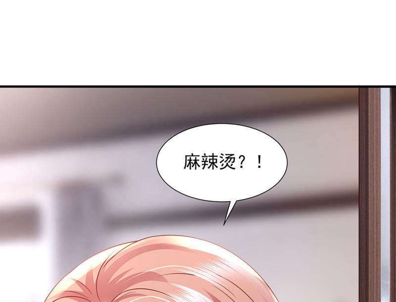 带你去吃麻辣烫57