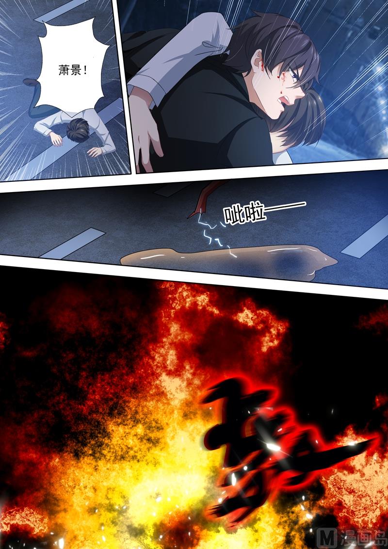 第300话 她又一次无意中救了他！3
