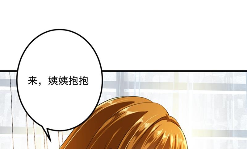 番外 Star想见妹妹？49