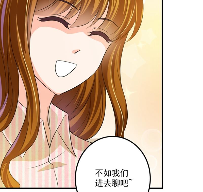 番外 Star想见妹妹？43