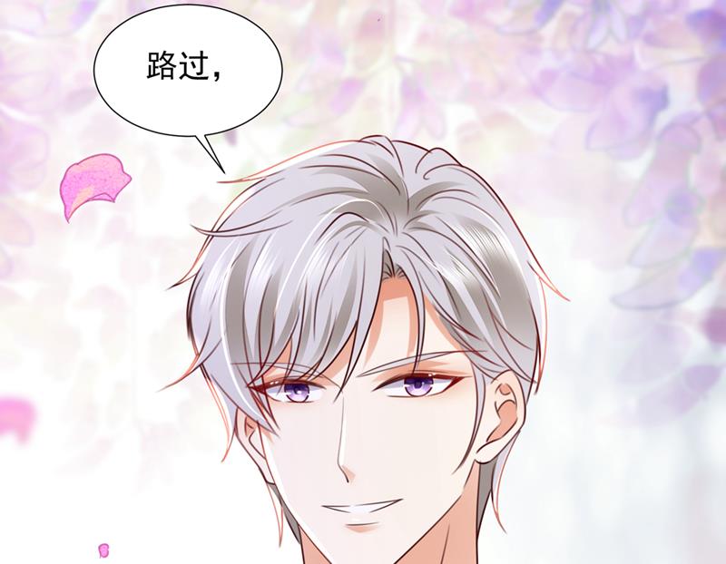 你想让我假公济私？81