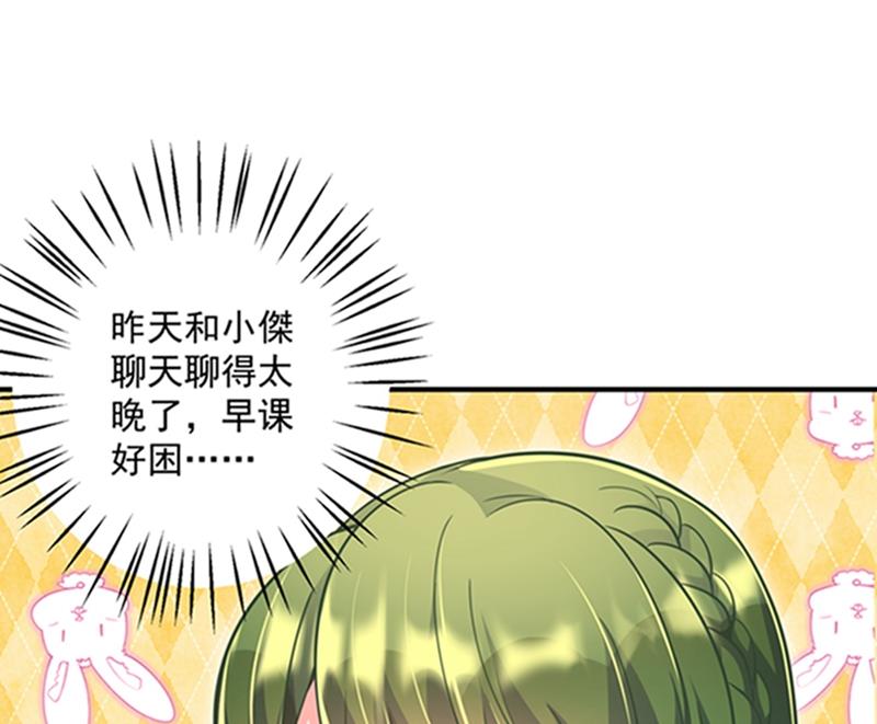 石头，一起回洛城好吗？4