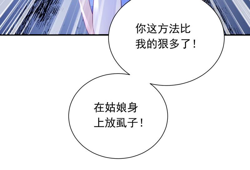 惩治于诺的办法64