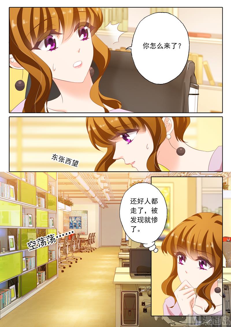 第173话 你怎么来了6
