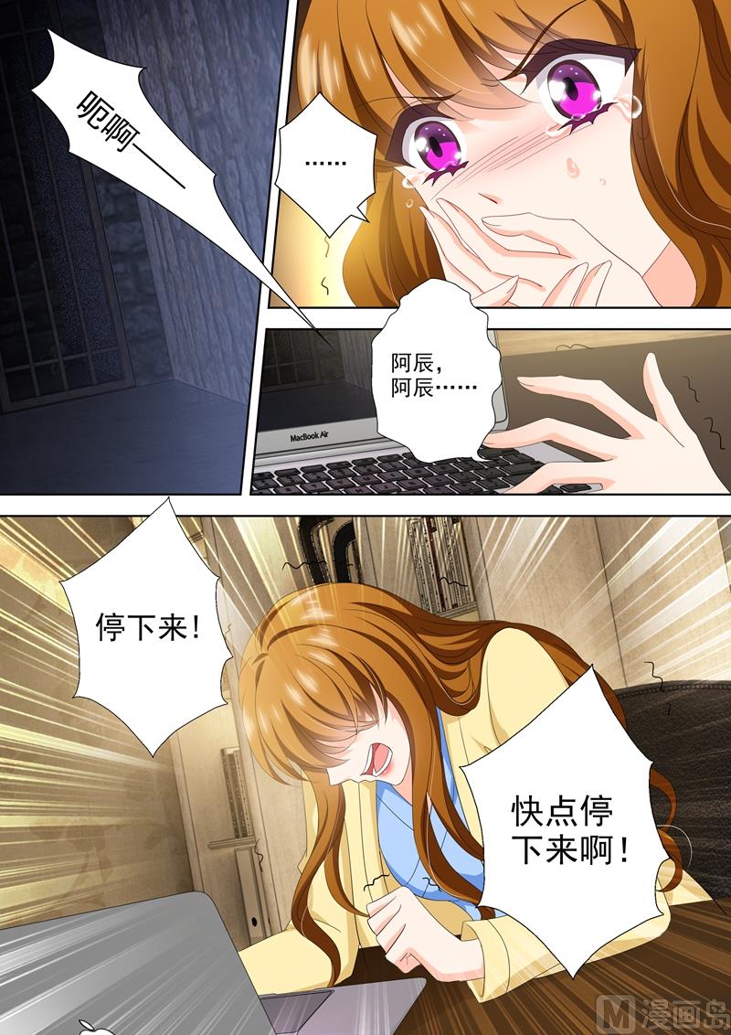 第498话 刺痛人心的过往7